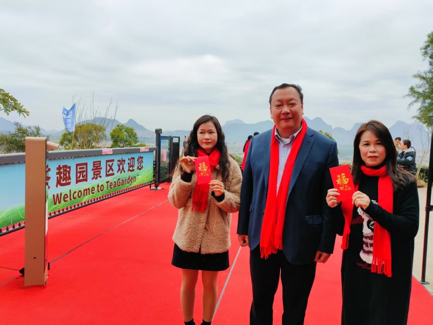 英德茶趣园景区正月初一迎客流高峰2188人次 市镇领导一线关怀助力乡村振兴发展(图7) 英德茶趣园景区正月初一迎客流高峰2188人次 市镇领导一线关怀助力乡村振兴发展(图6)