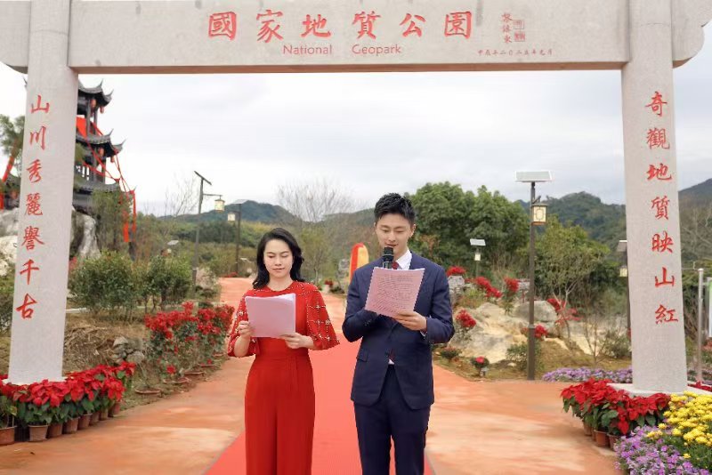 英德茶趣园景区正月初一迎客流高峰2188人次 市镇领导一线关怀助力乡村振兴发展(图10) 英德茶趣园景区正月初一迎客流高峰2188人次 市镇领导一线关怀助力乡村振兴发展(图8)