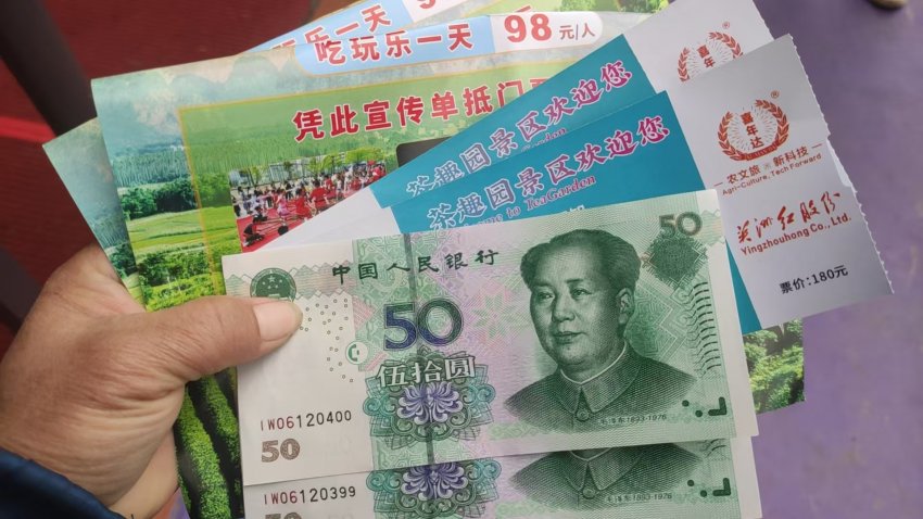 英德茶趣园景区大年初二迎客流热潮1663人次,“纯净园区”理念获游客点赞(图10) 英德茶趣园景区大年初二迎客流热潮1663人次,“纯净园区”理念获游客点赞(图10)