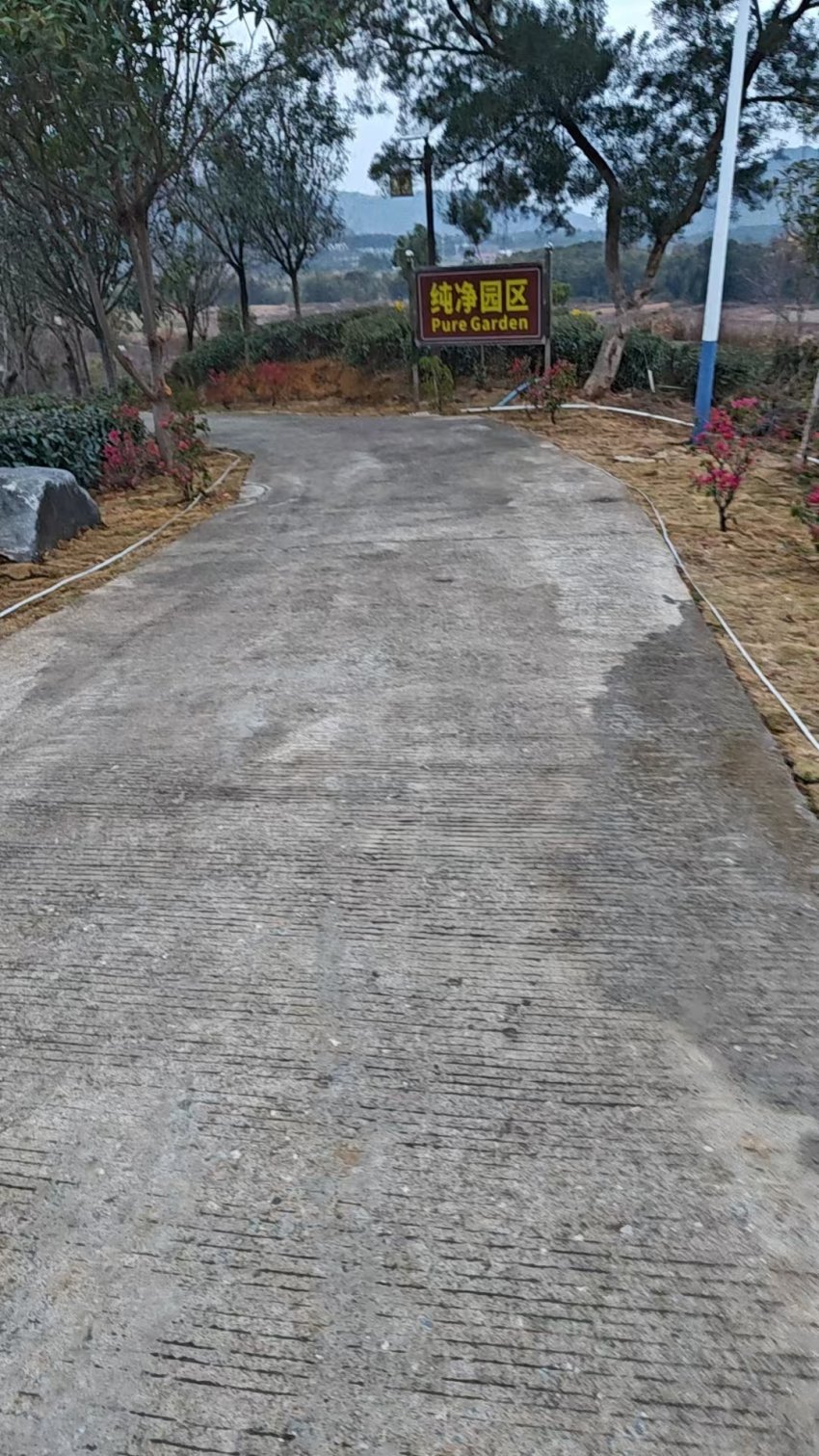 英德茶趣园景区大年初二迎客流热潮1663人次,“纯净园区”理念获游客点赞(图19) 英德茶趣园景区大年初二迎客流热潮1663人次,“纯净园区”理念获游客点赞(图19)