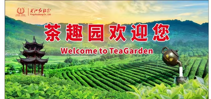 英德茶趣园景区正月初三澳门游客成团 特色体验获赞誉 当天客流量2681人次(图7) 英德茶趣园景区正月初三澳门游客成团 特色体验获赞誉 当天客流量2681人次(图7)