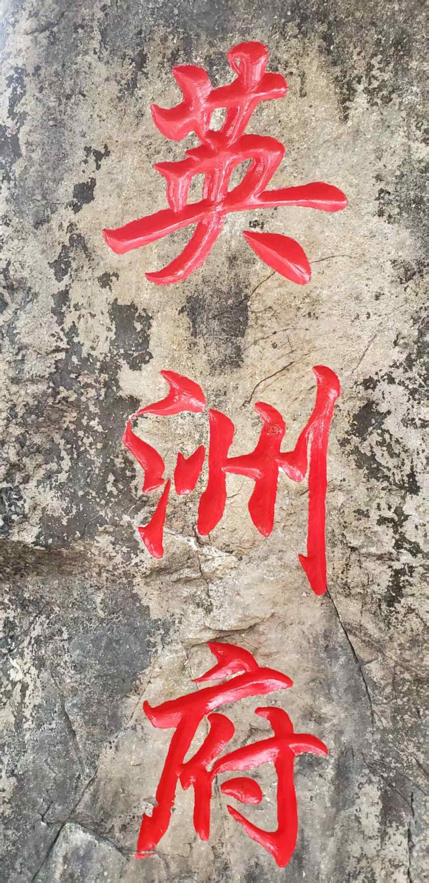 广东英德茶趣园景区感恩回馈 助力家乡文旅发展,年初五雨天客流量仍有1063人次(图10) 广东英德茶趣园景区感恩回馈 助力家乡文旅发展,年初五雨天客流量仍有1063人次(图10)