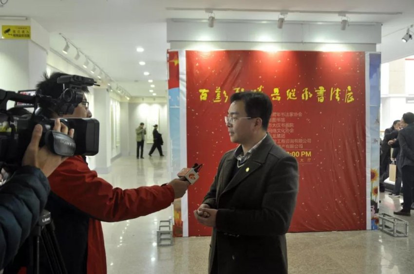 央视报道:江苏博智副总岳继承户部山写春联送祝福!(图2) 央视报道:江苏博智副总岳继承户部山写春联送祝福!(图2)