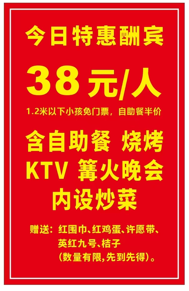 广东英洲红农文旅科技股份有限公司董事长黎沛德会见全国散打冠军 助力英德乡村振兴文旅发展(图11)