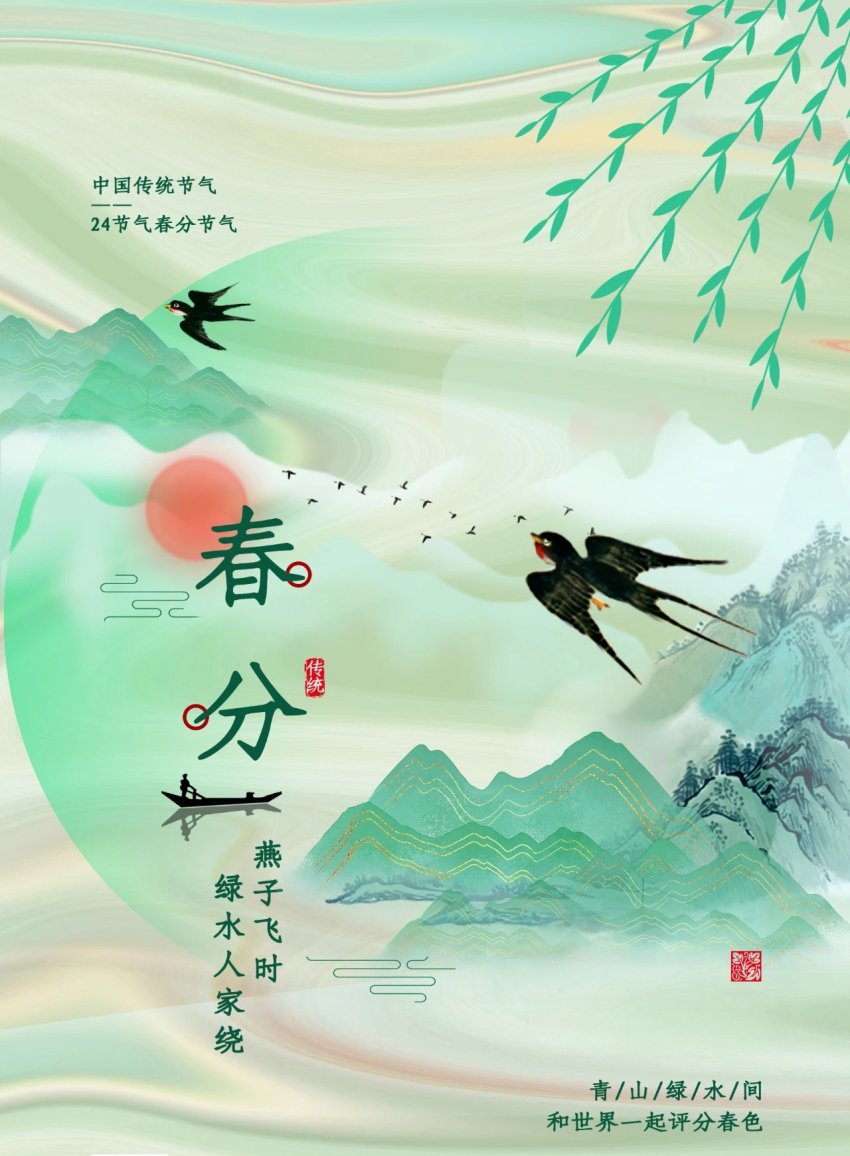 《情怀》诗集入诗