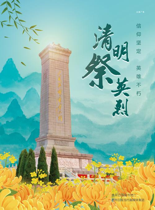 《情怀》诗集选读