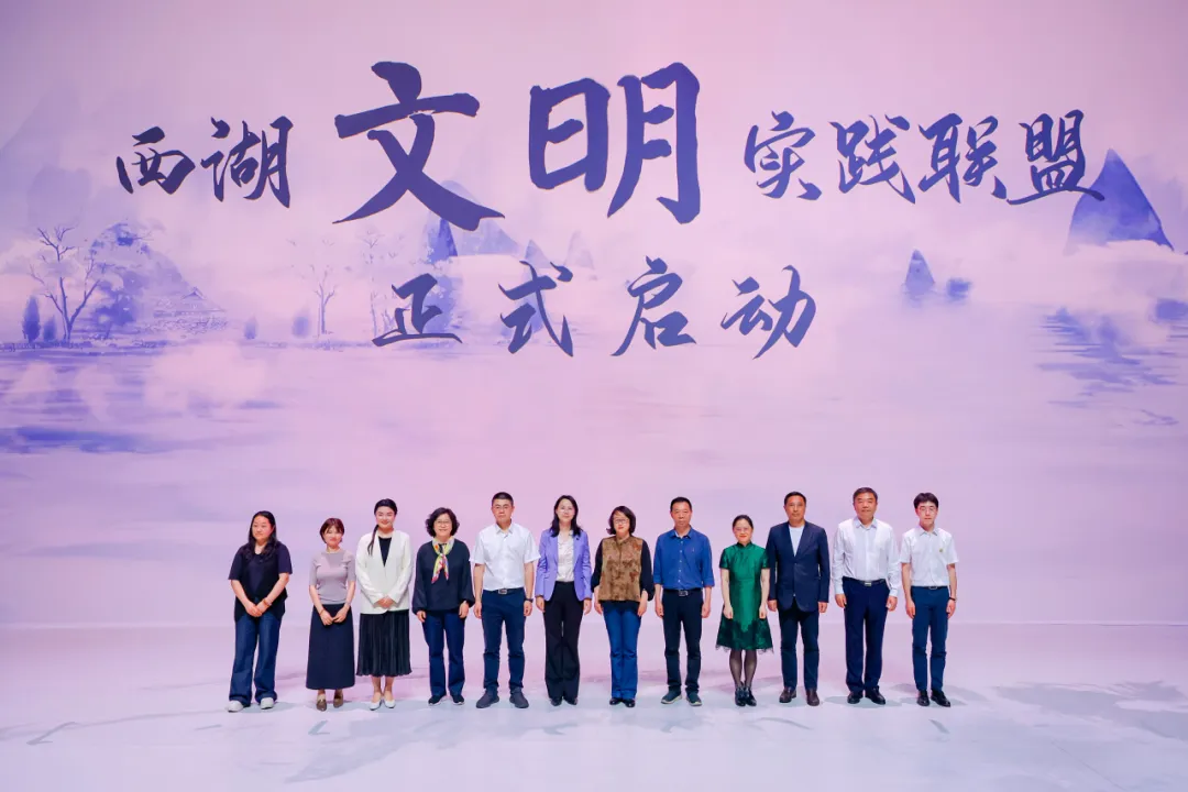 西湖有礼！看文化特派员点燃春日盛景，一起解锁文明实践新地图