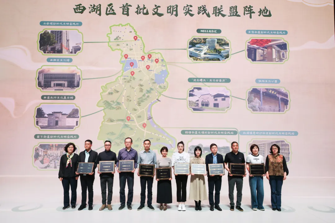 西湖有礼！看文化特派员点燃春日盛景，一起解锁文明实践新地图(图5)