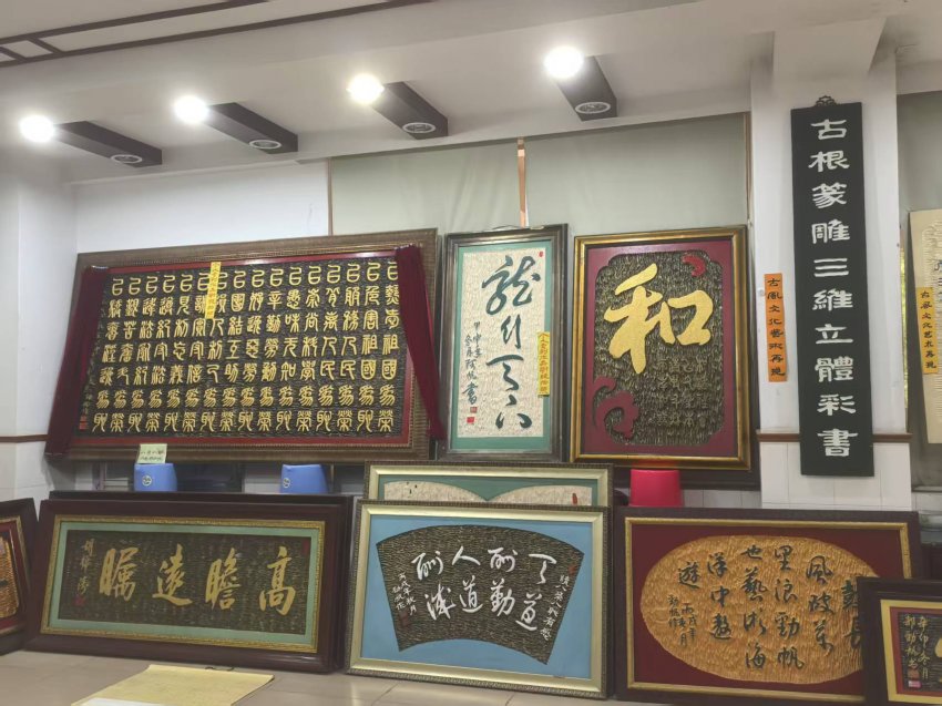 大隐隐于市  文化与艺术传道者——郭劲帆(图5)