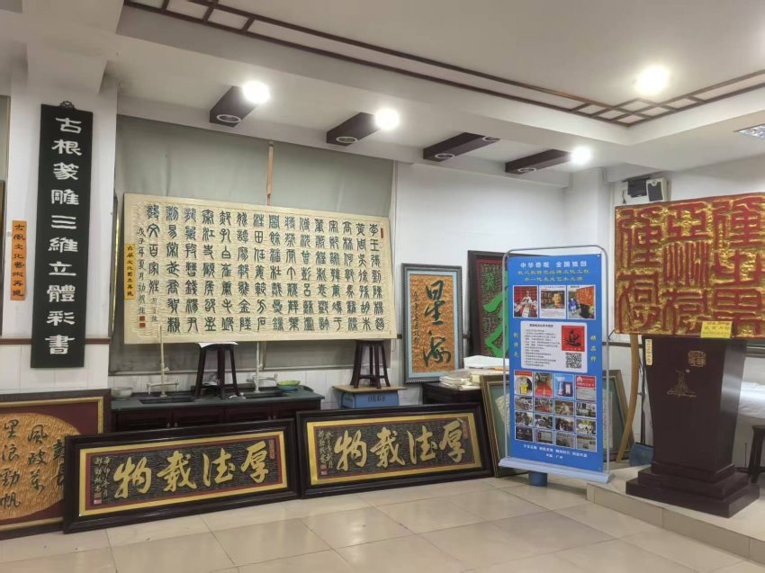 大隐隐于市  文化与艺术传道者——郭劲帆(图18)
