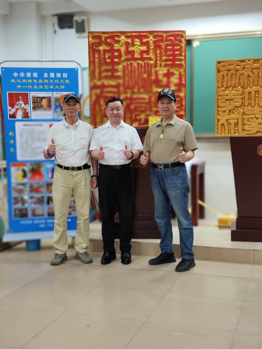 大隐隐于市  文化与艺术传道者——郭劲帆(图20)