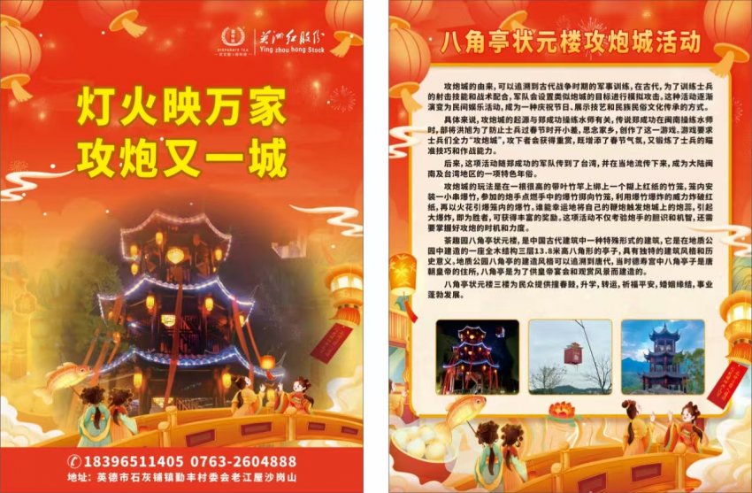 英德石灰铺镇茶趣园景区成了当地市民十大休闲网红打卡点(图6)