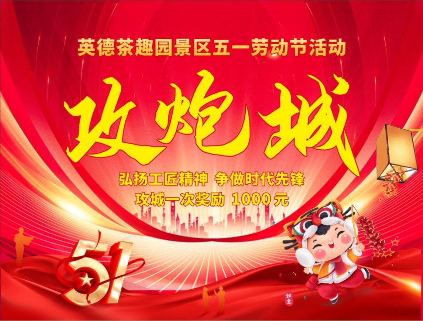 英德石灰铺镇茶趣园景区成了当地市民十大休闲网红打卡点(图9)