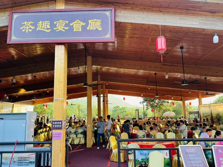 五一盛惠！38元畅玩英德茶趣园共享茶香盛宴(图13)