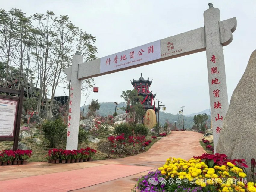 逐梦高考路，英德茶趣园为名校学子加油喝彩(图11)