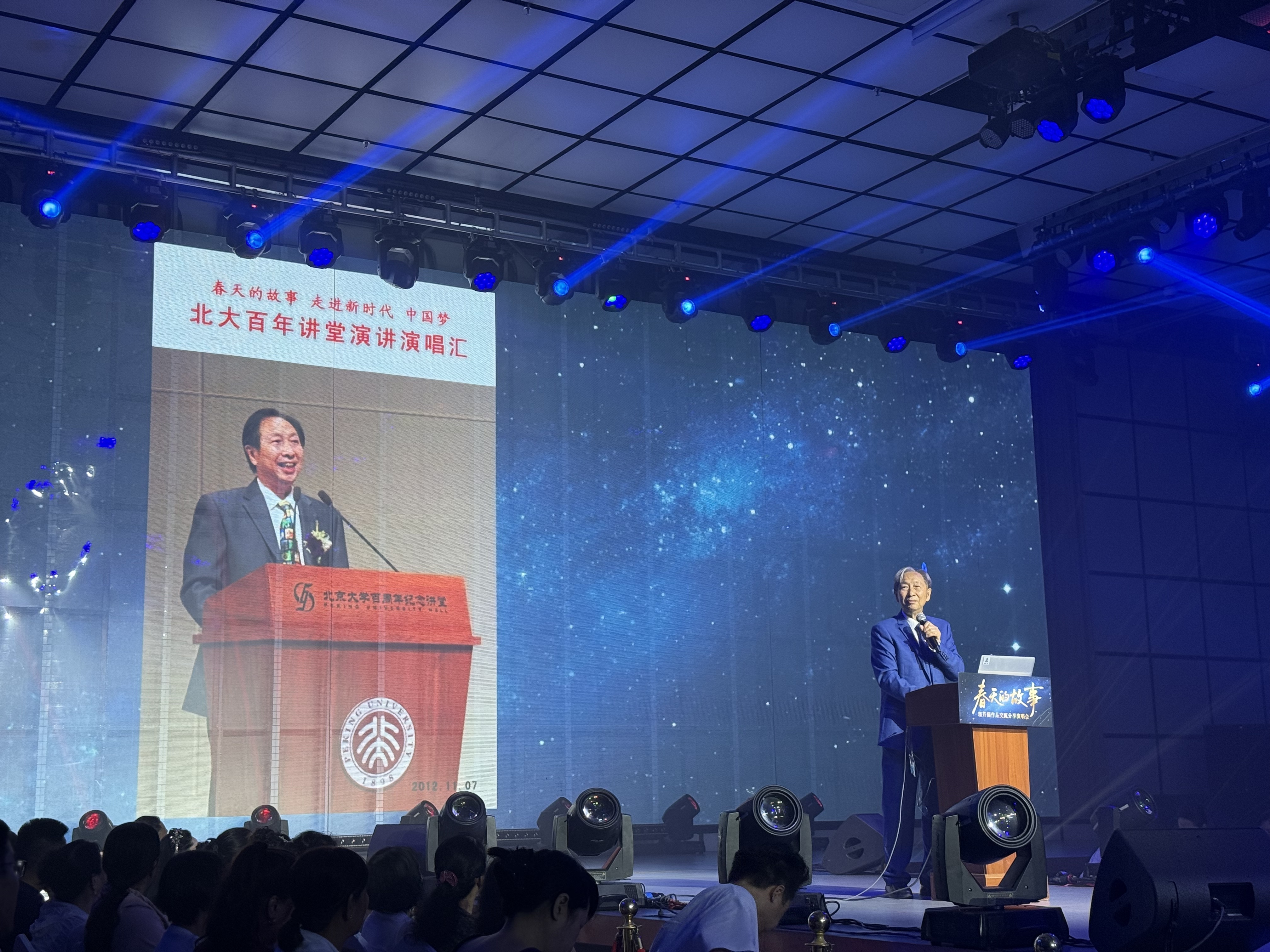 “春天的故事——蒋开儒作品交流分享演唱会”在深圳成功举办(图5)