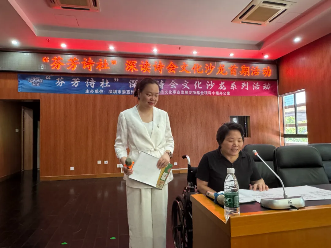 诗意浸润岁月,经典照见心灵—“芬芳诗社” 首期深读诗会文化沙龙成功举办(图3) 诗意浸润岁月,经典照见心灵—“芬芳诗社” 首期深读诗会文化沙龙成功举办(图3)