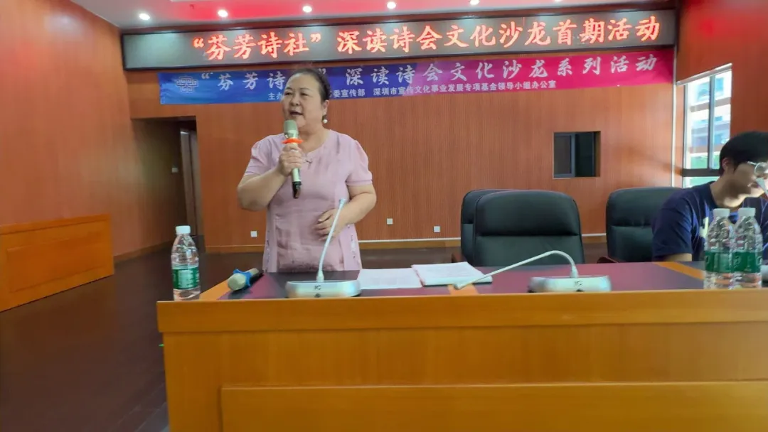 诗意浸润岁月,经典照见心灵—“芬芳诗社” 首期深读诗会文化沙龙成功举办(图5) 诗意浸润岁月,经典照见心灵—“芬芳诗社” 首期深读诗会文化沙龙成功举办(图5)
