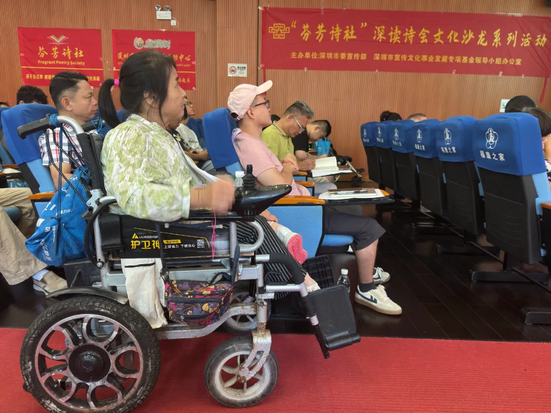 诗意浸润岁月,经典照见心灵—“芬芳诗社” 首期深读诗会文化沙龙成功举办(图7) 诗意浸润岁月,经典照见心灵—“芬芳诗社” 首期深读诗会文化沙龙成功举办(图7)