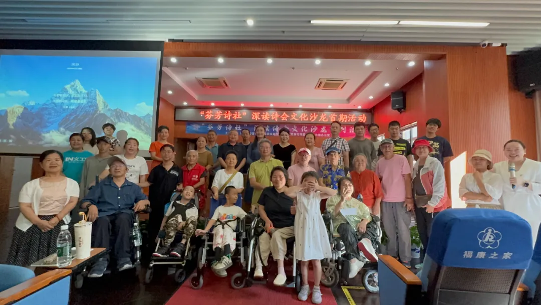 诗意浸润岁月,经典照见心灵—“芬芳诗社” 首期深读诗会文化沙龙成功举办(图15) 诗意浸润岁月,经典照见心灵—“芬芳诗社” 首期深读诗会文化沙龙成功举办(图15)