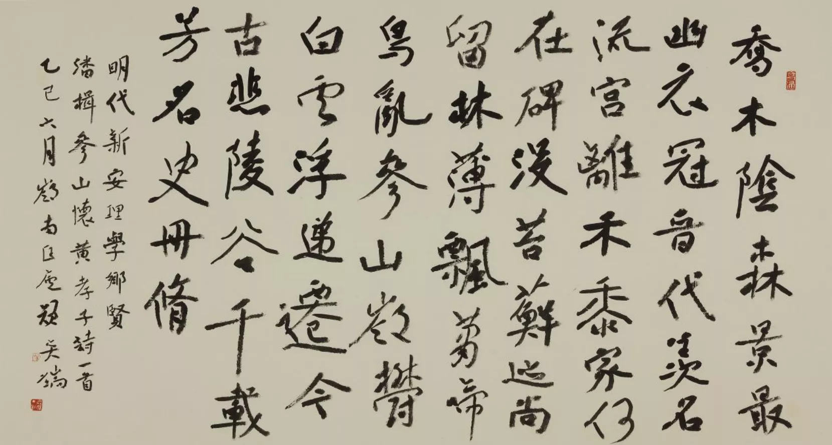 "名家宝安行"大美宝安创作及展览在深圳市宝安区美术馆开展(图12)