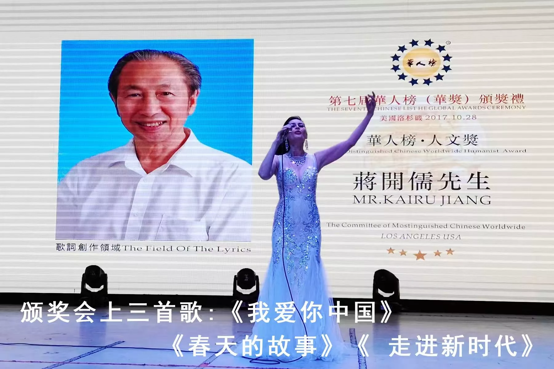听见中国