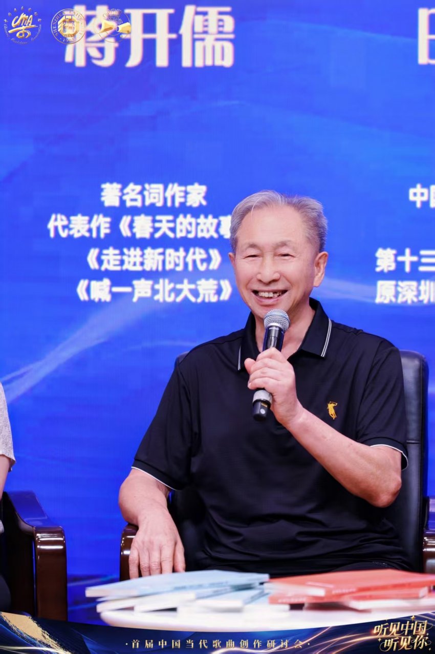 听见中国(图1)
