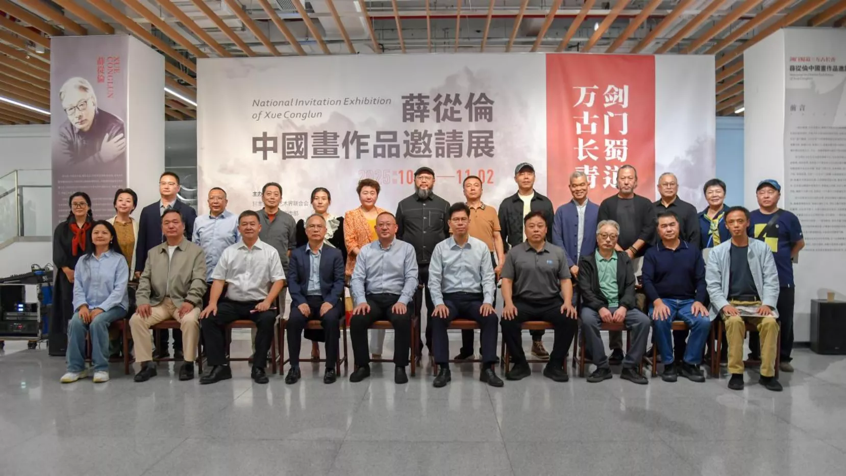 剑门蜀道绘丹青，文化交融绽湾区！薛从伦中国画邀请展在宝安美术馆开幕