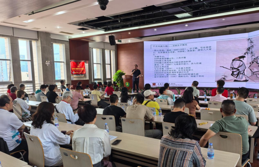 东坡诗心,人生境界 “芬芳诗社”深读诗会文化沙龙东坡诗词主题分享活动举办(图6) 东坡诗心,人生境界 “芬芳诗社”深读诗会文化沙龙东坡诗词主题分享活动举办(图6)