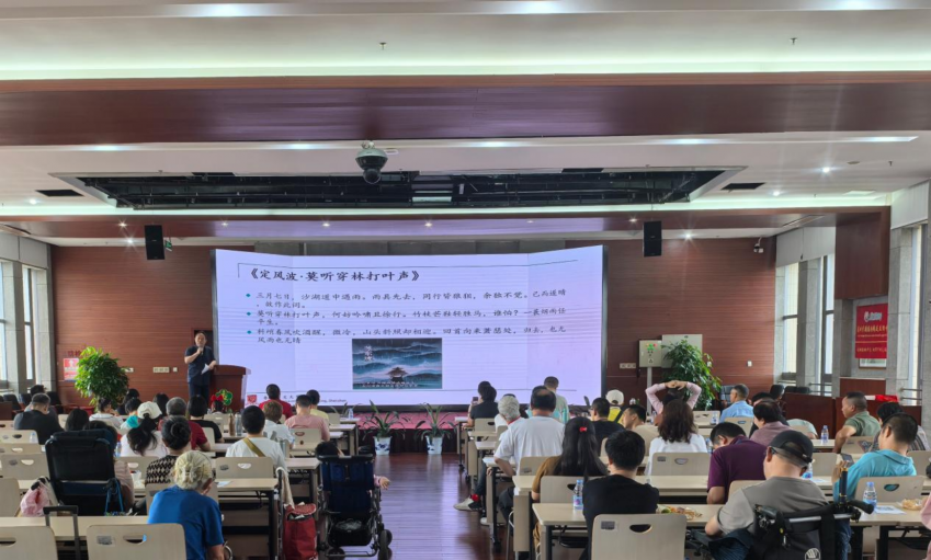 东坡诗心,人生境界 “芬芳诗社”深读诗会文化沙龙东坡诗词主题分享活动举办(图8) 东坡诗心,人生境界 “芬芳诗社”深读诗会文化沙龙东坡诗词主题分享活动举办(图8)