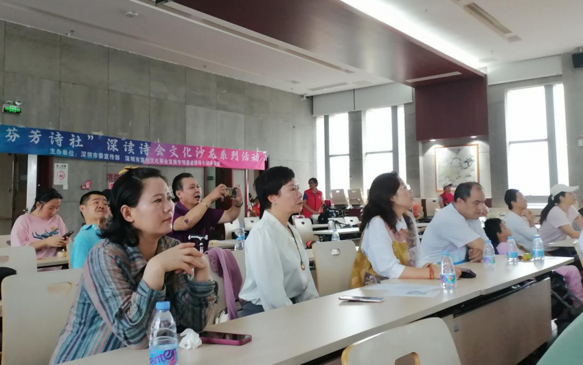 东坡诗心,人生境界 “芬芳诗社”深读诗会文化沙龙东坡诗词主题分享活动举办(图9) 东坡诗心,人生境界 “芬芳诗社”深读诗会文化沙龙东坡诗词主题分享活动举办(图9)