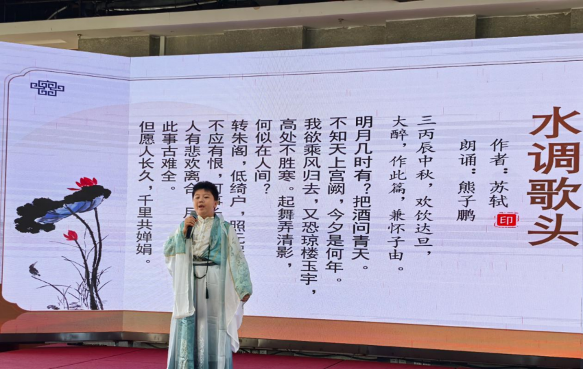 东坡诗心,人生境界 “芬芳诗社”深读诗会文化沙龙东坡诗词主题分享活动举办(图11) 东坡诗心,人生境界 “芬芳诗社”深读诗会文化沙龙东坡诗词主题分享活动举办(图11)