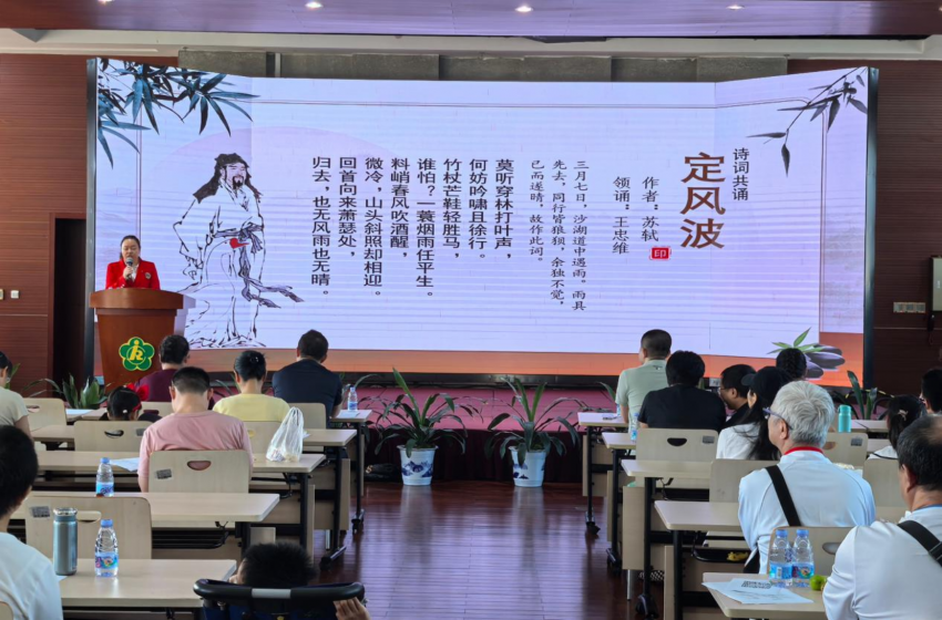 东坡诗心,人生境界 “芬芳诗社”深读诗会文化沙龙东坡诗词主题分享活动举办(图15) 东坡诗心,人生境界 “芬芳诗社”深读诗会文化沙龙东坡诗词主题分享活动举办(图15)