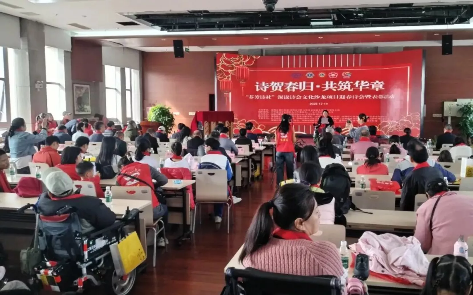 诗韵迎春归 残健共华章 --“芬芳诗社”深读诗会文化沙龙项目迎春诗会暨