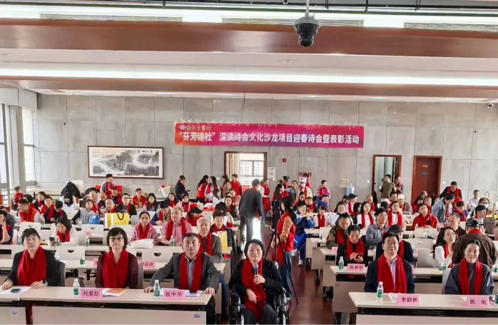 诗韵迎春归 残健共华章 --“芬芳诗社”深读诗会文化沙龙项目迎春诗会暨表彰活动圆满落幕(图3) 诗韵迎春归 残健共华章 --“芬芳诗社”深读诗会文化沙龙项目迎春诗会暨表彰活动圆满落幕(图3)