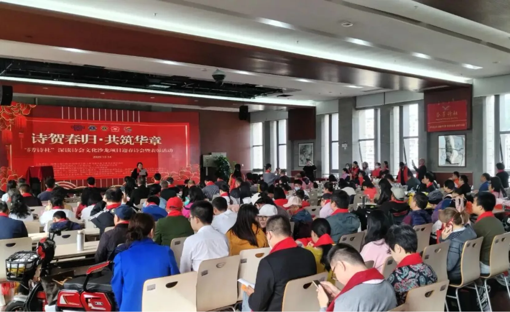 诗韵迎春归 残健共华章 --“芬芳诗社”深读诗会文化沙龙项目迎春诗会暨表彰活动圆满落幕(图5) 诗韵迎春归 残健共华章 --“芬芳诗社”深读诗会文化沙龙项目迎春诗会暨表彰活动圆满落幕(图5)