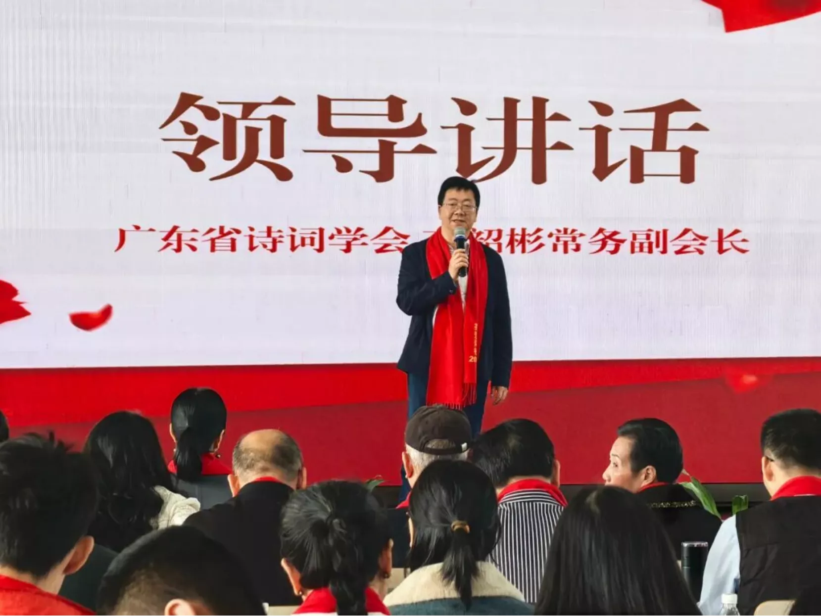 诗韵迎春归 残健共华章 --“芬芳诗社”深读诗会文化沙龙项目迎春诗会暨表彰活动圆满落幕(图7) 诗韵迎春归 残健共华章 --“芬芳诗社”深读诗会文化沙龙项目迎春诗会暨表彰活动圆满落幕(图7)