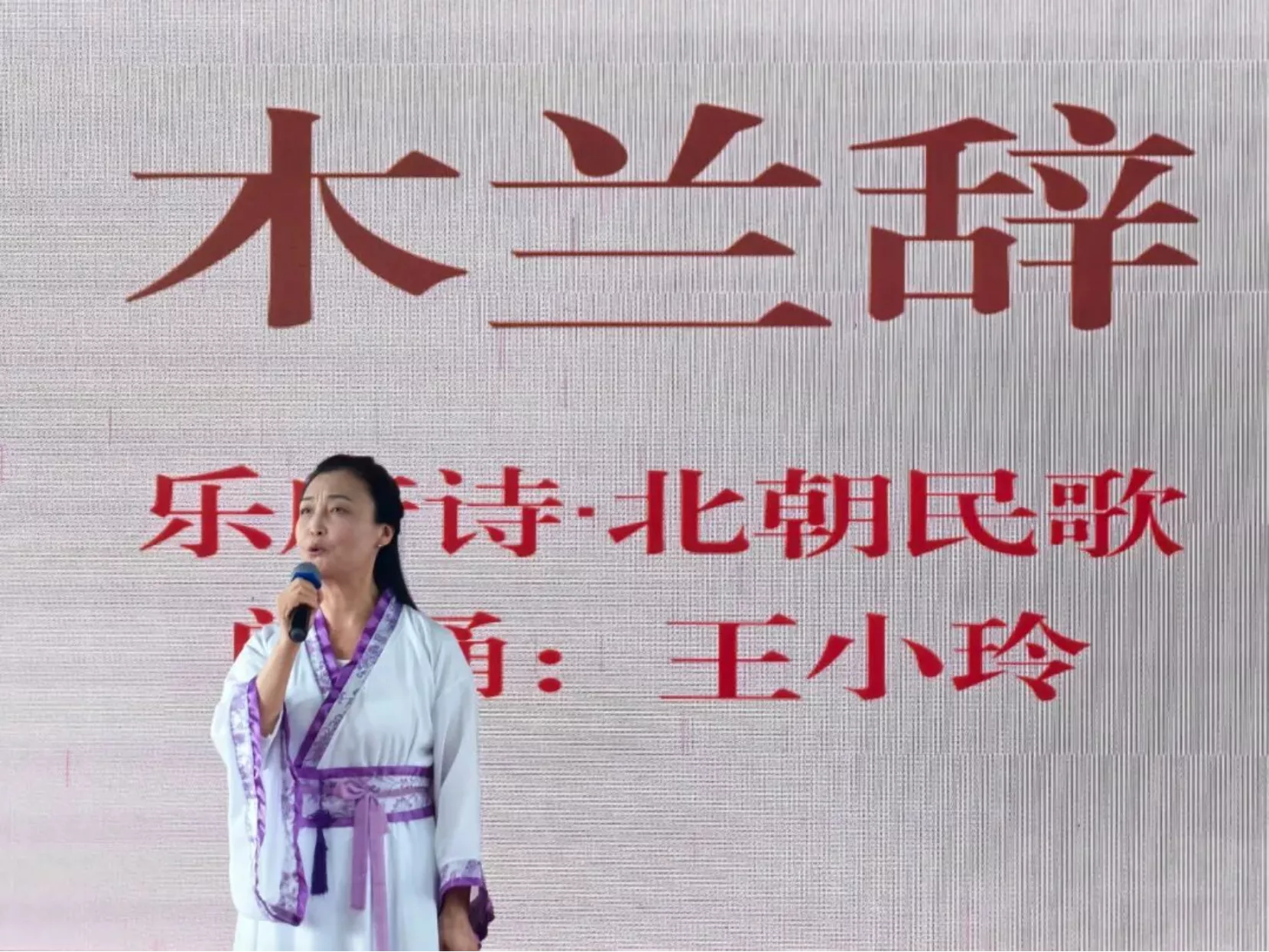 诗韵迎春归 残健共华章 --“芬芳诗社”深读诗会文化沙龙项目迎春诗会暨表彰活动圆满落幕(图13) 诗韵迎春归 残健共华章 --“芬芳诗社”深读诗会文化沙龙项目迎春诗会暨表彰活动圆满落幕(图13)