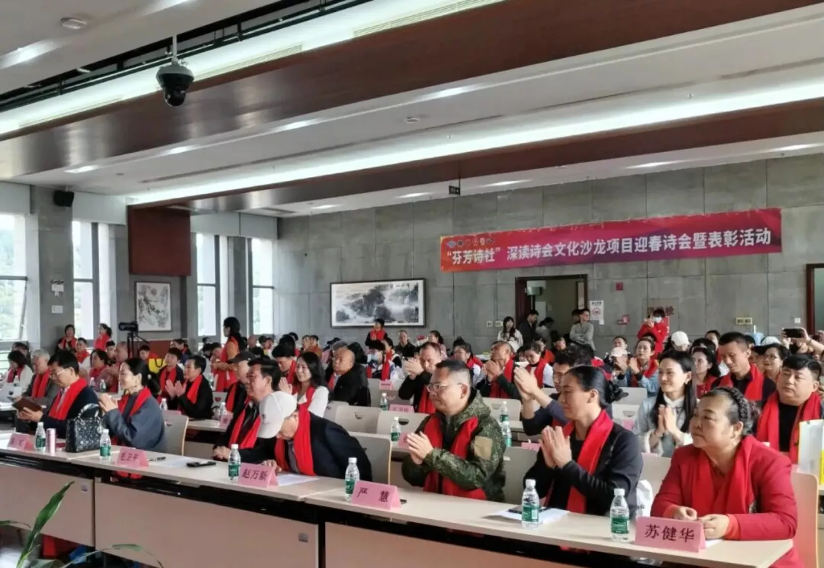 诗韵迎春归 残健共华章 --“芬芳诗社”深读诗会文化沙龙项目迎春诗会暨表彰活动圆满落幕(图10) 诗韵迎春归 残健共华章 --“芬芳诗社”深读诗会文化沙龙项目迎春诗会暨表彰活动圆满落幕(图10)