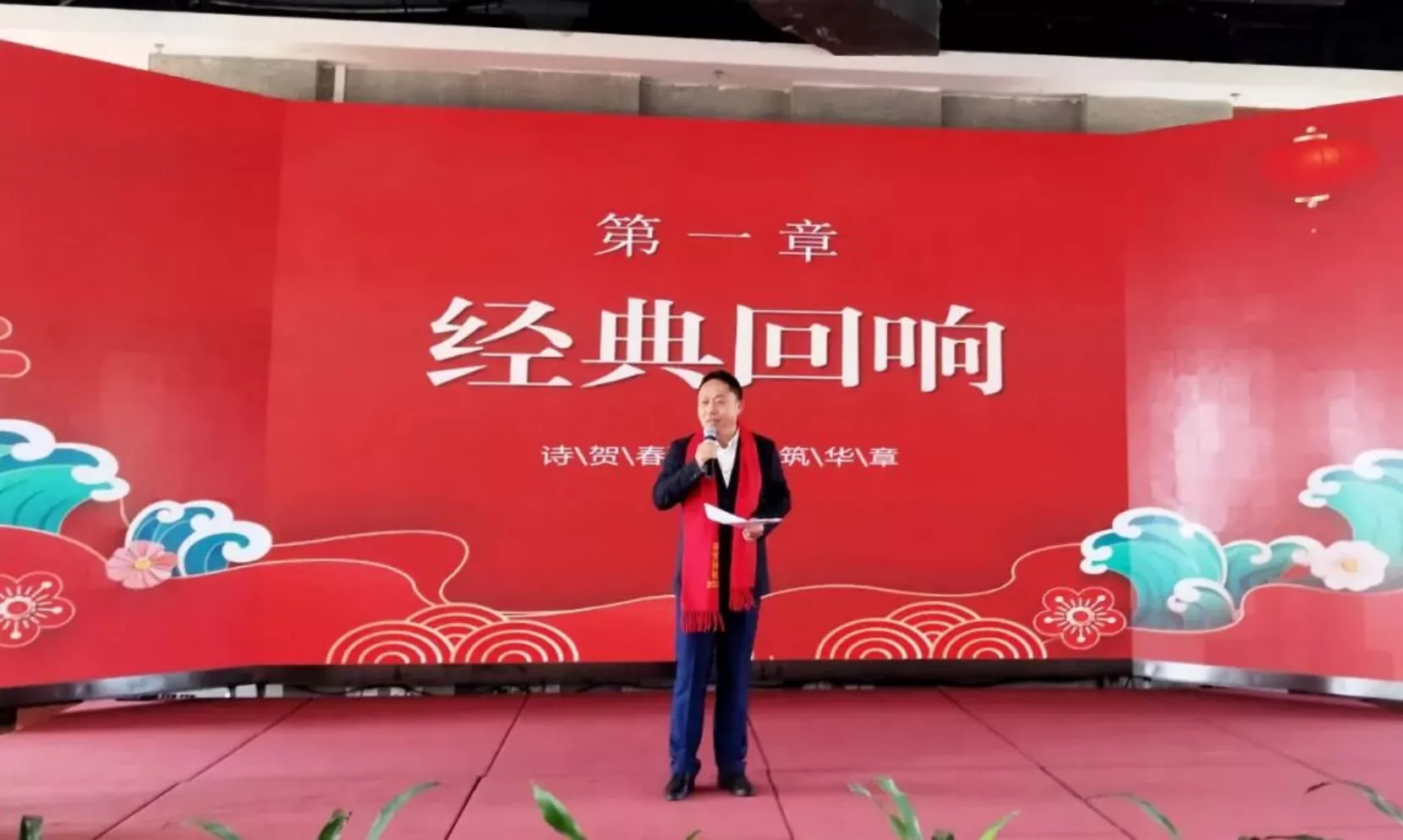 诗韵迎春归 残健共华章 --“芬芳诗社”深读诗会文化沙龙项目迎春诗会暨表彰活动圆满落幕(图11) 诗韵迎春归 残健共华章 --“芬芳诗社”深读诗会文化沙龙项目迎春诗会暨表彰活动圆满落幕(图11)