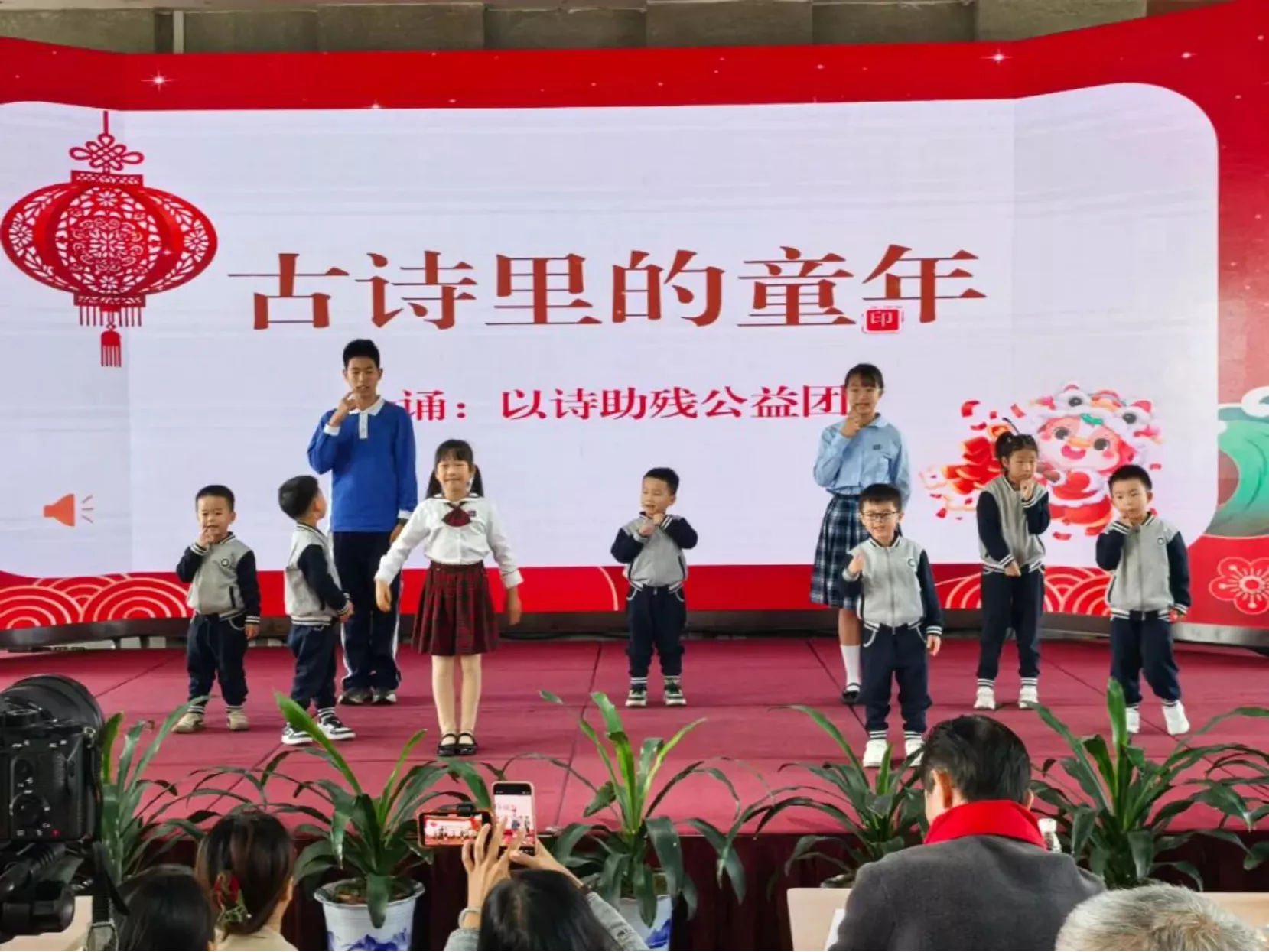 诗韵迎春归 残健共华章 --“芬芳诗社”深读诗会文化沙龙项目迎春诗会暨表彰活动圆满落幕(图12) 诗韵迎春归 残健共华章 --“芬芳诗社”深读诗会文化沙龙项目迎春诗会暨表彰活动圆满落幕(图12)