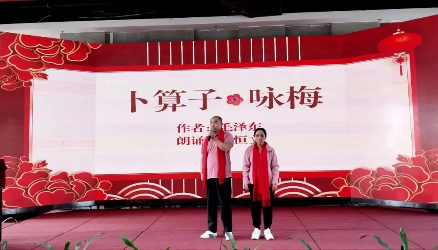 诗韵迎春归 残健共华章 --“芬芳诗社”深读诗会文化沙龙项目迎春诗会暨表彰活动圆满落幕(图14) 诗韵迎春归 残健共华章 --“芬芳诗社”深读诗会文化沙龙项目迎春诗会暨表彰活动圆满落幕(图14)