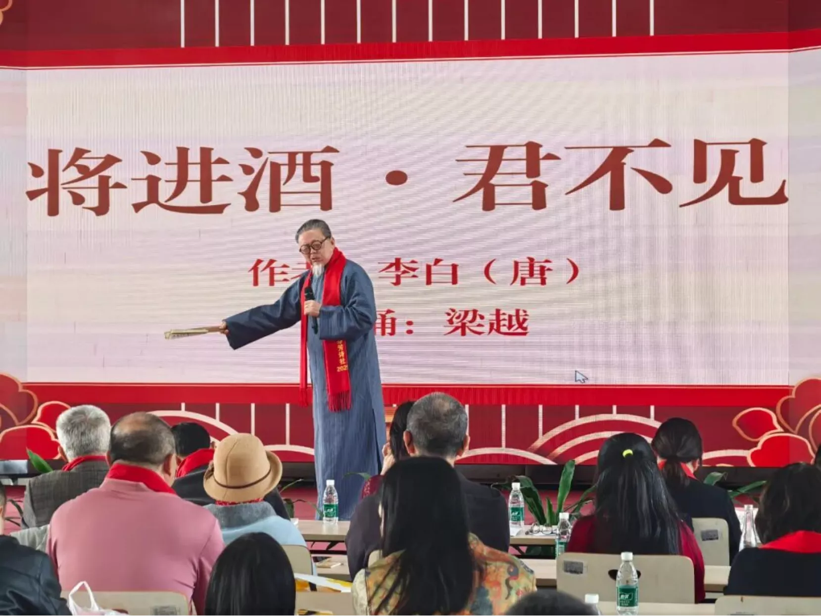 诗韵迎春归 残健共华章 --“芬芳诗社”深读诗会文化沙龙项目迎春诗会暨表彰活动圆满落幕(图15) 诗韵迎春归 残健共华章 --“芬芳诗社”深读诗会文化沙龙项目迎春诗会暨表彰活动圆满落幕(图15)