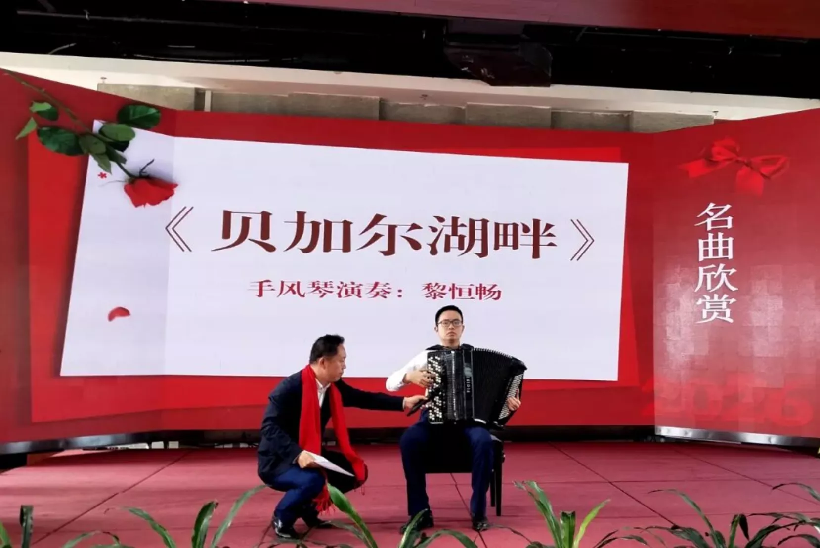 诗韵迎春归 残健共华章 --“芬芳诗社”深读诗会文化沙龙项目迎春诗会暨表彰活动圆满落幕(图16) 诗韵迎春归 残健共华章 --“芬芳诗社”深读诗会文化沙龙项目迎春诗会暨表彰活动圆满落幕(图16)