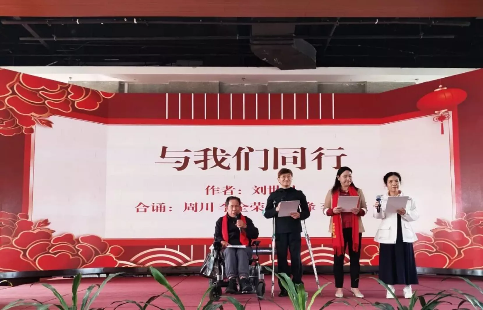 诗韵迎春归 残健共华章 --“芬芳诗社”深读诗会文化沙龙项目迎春诗会暨表彰活动圆满落幕(图17) 诗韵迎春归 残健共华章 --“芬芳诗社”深读诗会文化沙龙项目迎春诗会暨表彰活动圆满落幕(图17)