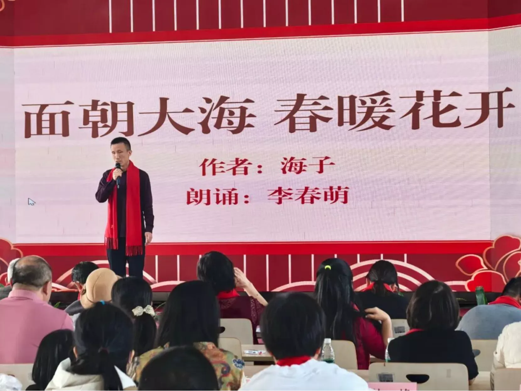 诗韵迎春归 残健共华章 --“芬芳诗社”深读诗会文化沙龙项目迎春诗会暨表彰活动圆满落幕(图18) 诗韵迎春归 残健共华章 --“芬芳诗社”深读诗会文化沙龙项目迎春诗会暨表彰活动圆满落幕(图18)