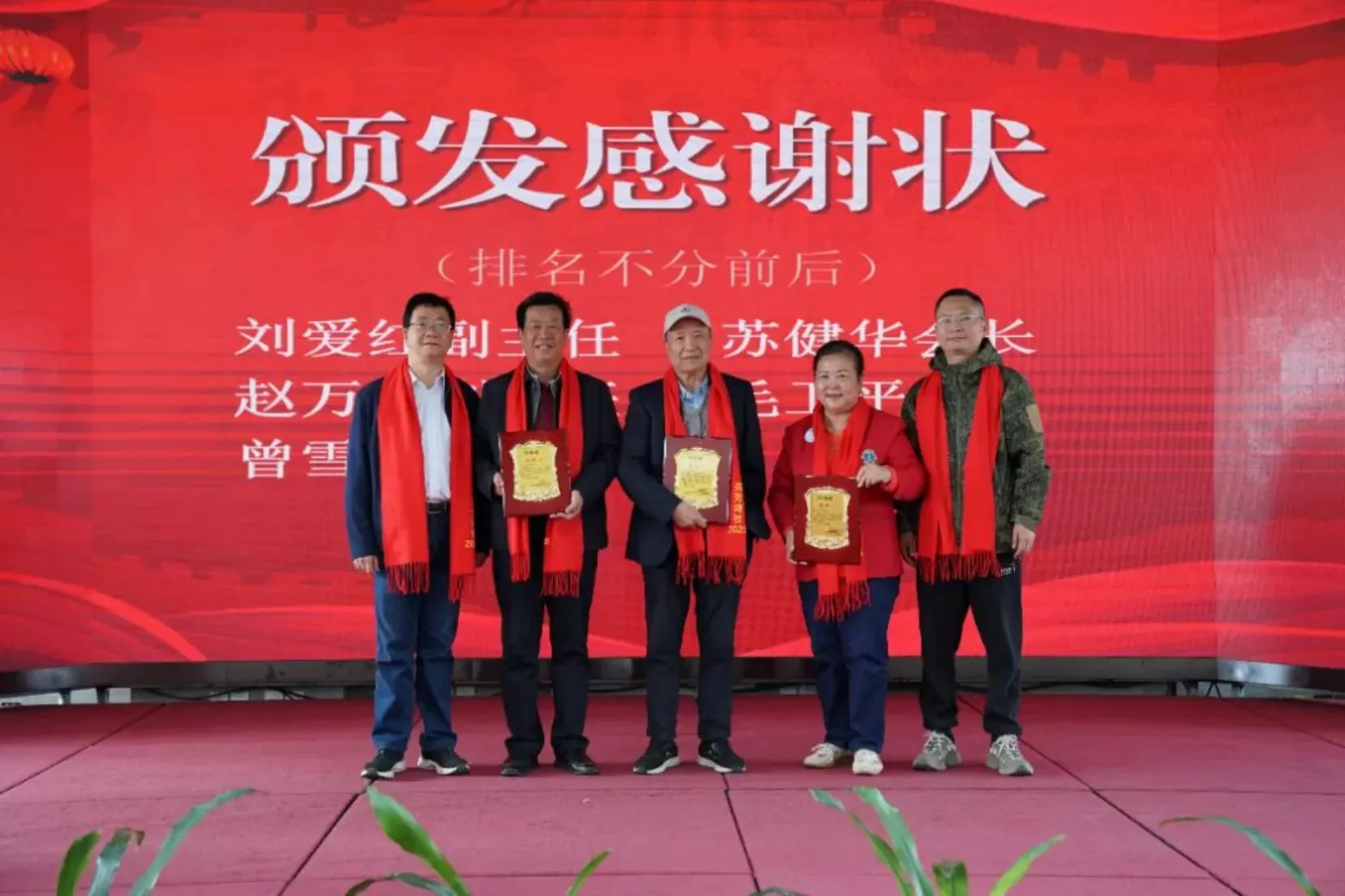 诗韵迎春归 残健共华章 --“芬芳诗社”深读诗会文化沙龙项目迎春诗会暨表彰活动圆满落幕(图24) 诗韵迎春归 残健共华章 --“芬芳诗社”深读诗会文化沙龙项目迎春诗会暨表彰活动圆满落幕(图24)