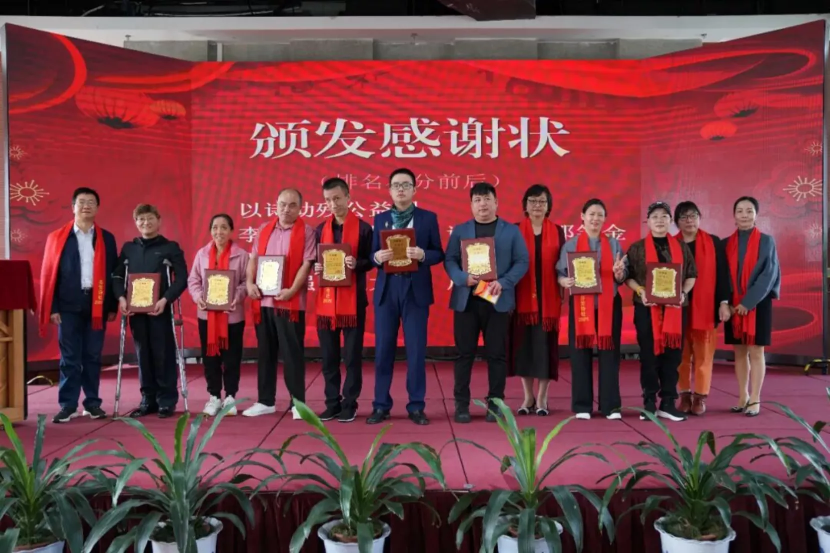 诗韵迎春归 残健共华章 --“芬芳诗社”深读诗会文化沙龙项目迎春诗会暨表彰活动圆满落幕(图22) 诗韵迎春归 残健共华章 --“芬芳诗社”深读诗会文化沙龙项目迎春诗会暨表彰活动圆满落幕(图22)