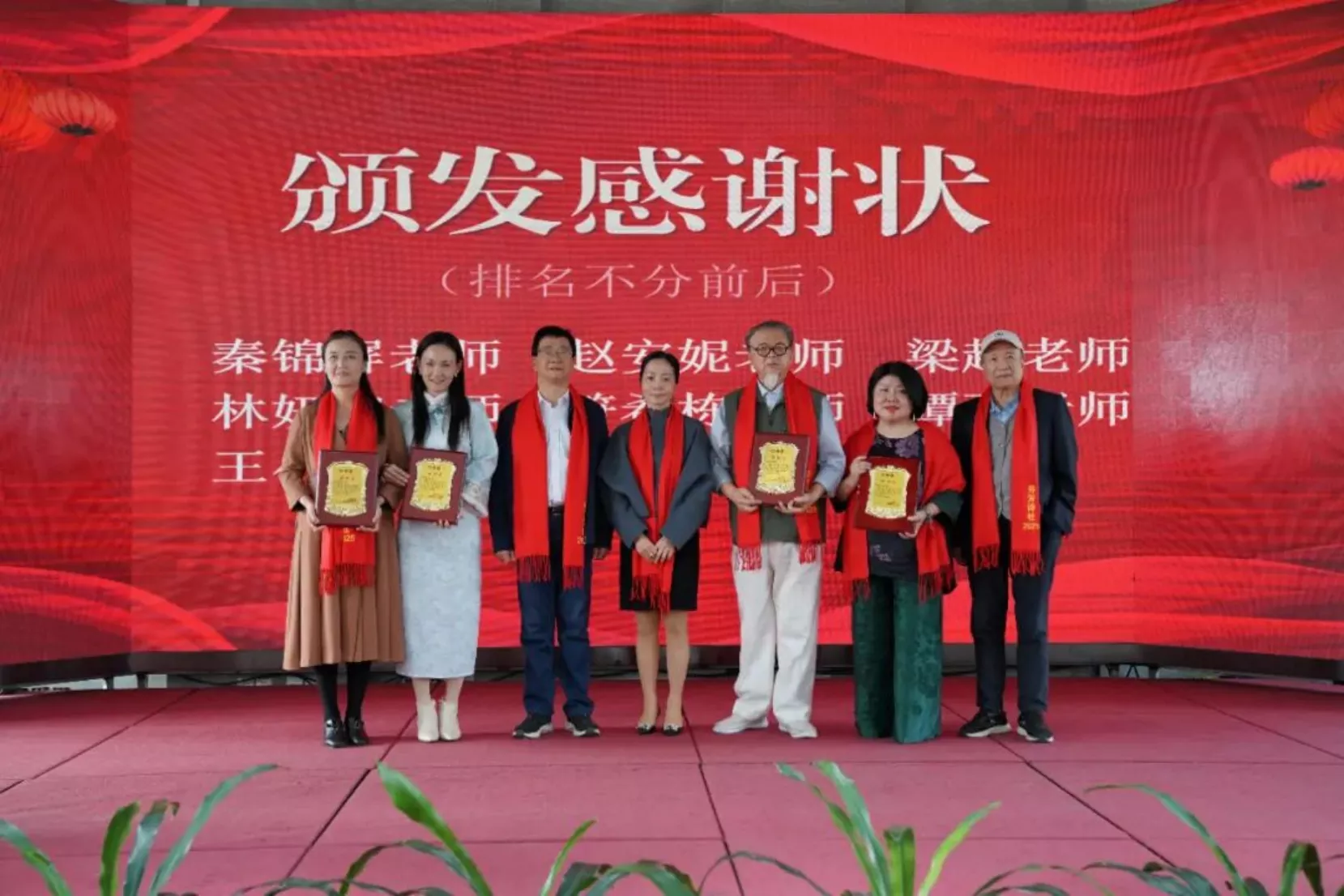 诗韵迎春归 残健共华章 --“芬芳诗社”深读诗会文化沙龙项目迎春诗会暨表彰活动圆满落幕(图23) 诗韵迎春归 残健共华章 --“芬芳诗社”深读诗会文化沙龙项目迎春诗会暨表彰活动圆满落幕(图23)