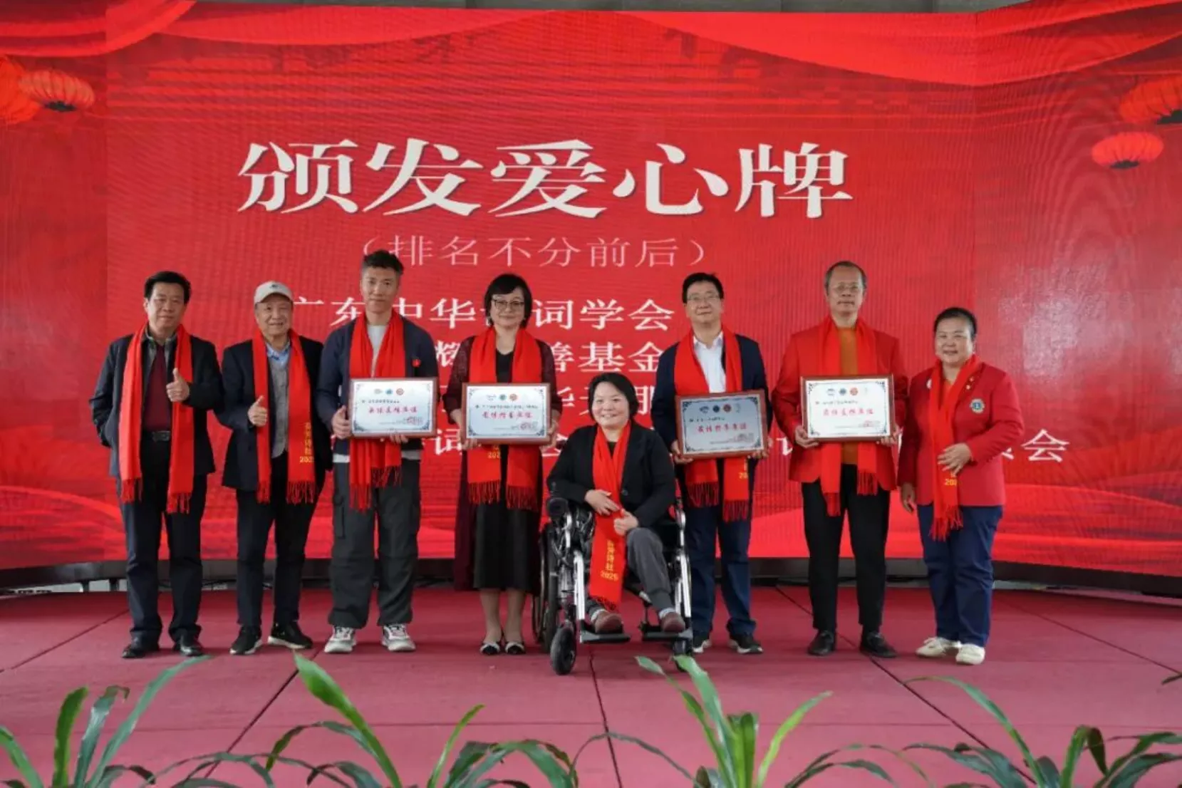 诗韵迎春归 残健共华章 --“芬芳诗社”深读诗会文化沙龙项目迎春诗会暨表彰活动圆满落幕(图26) 诗韵迎春归 残健共华章 --“芬芳诗社”深读诗会文化沙龙项目迎春诗会暨表彰活动圆满落幕(图26)